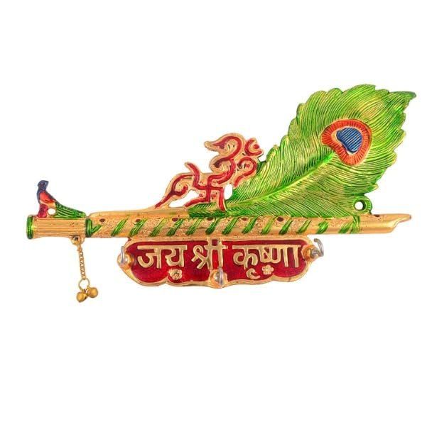 Krishna Flute Key Holder with Peacock Feather