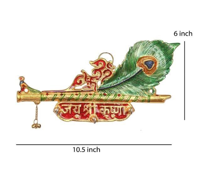 Krishna Flute Key Holder with Peacock Feather
