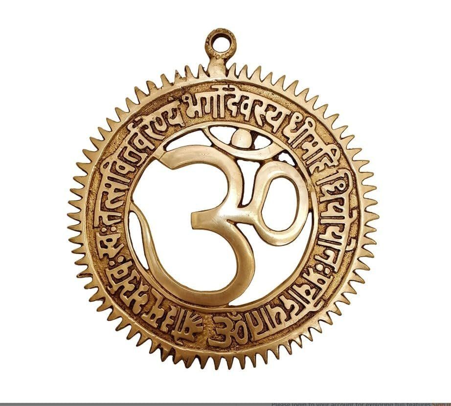 Brass Om Wall Hanging — Golden Finish