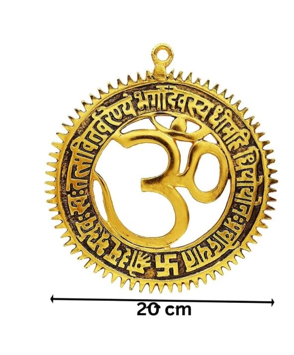 Om Mantra Wall Hanging — Antique Gold