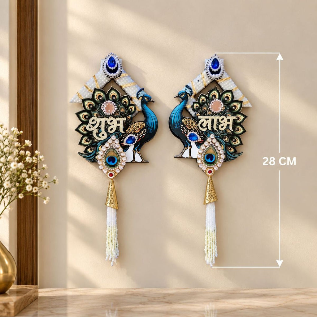 Peacock Shubh Labh Door Hanging Set