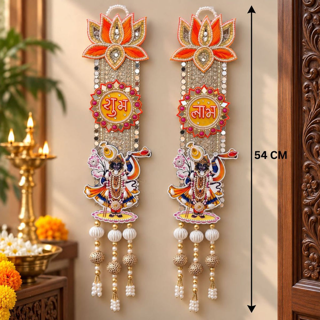 Krishna Shubh Labh Door Hanging Set